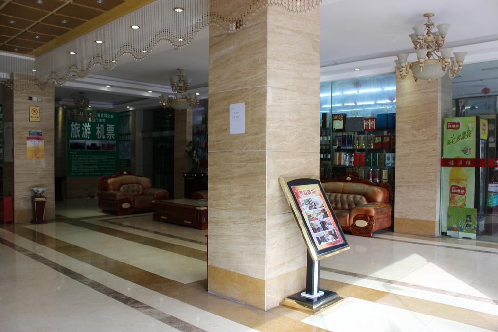 Kunming Youlian Hotel ภายนอก รูปภาพ